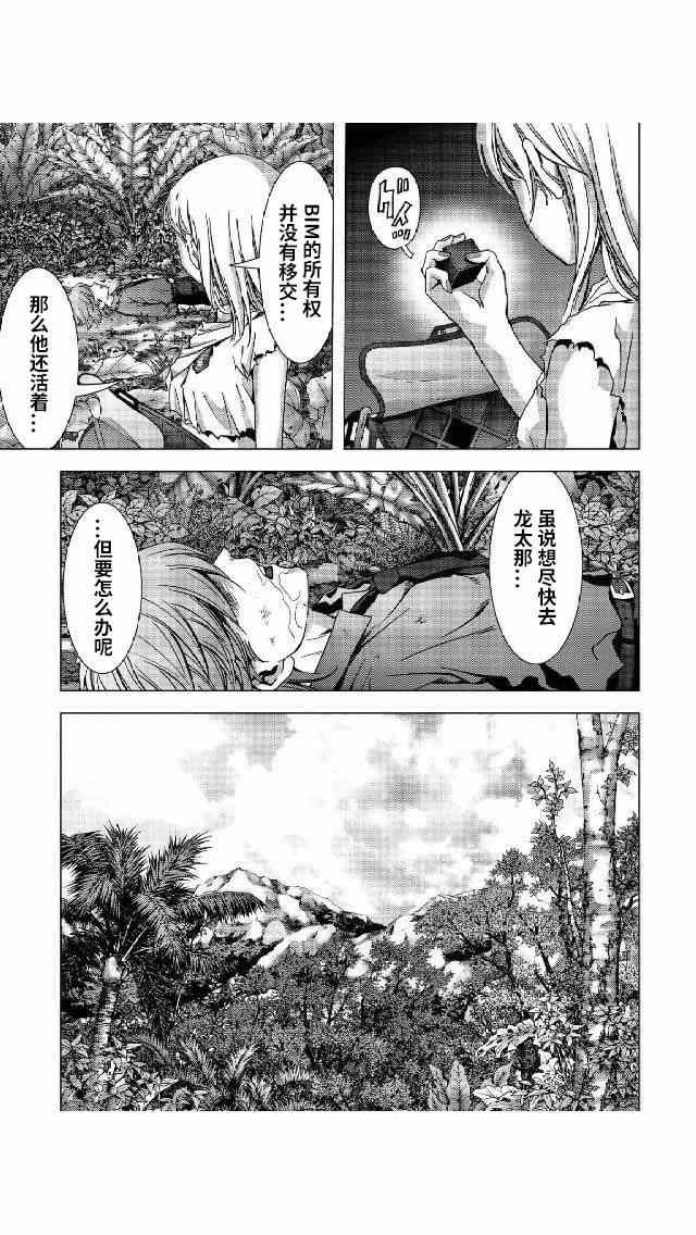 第79话