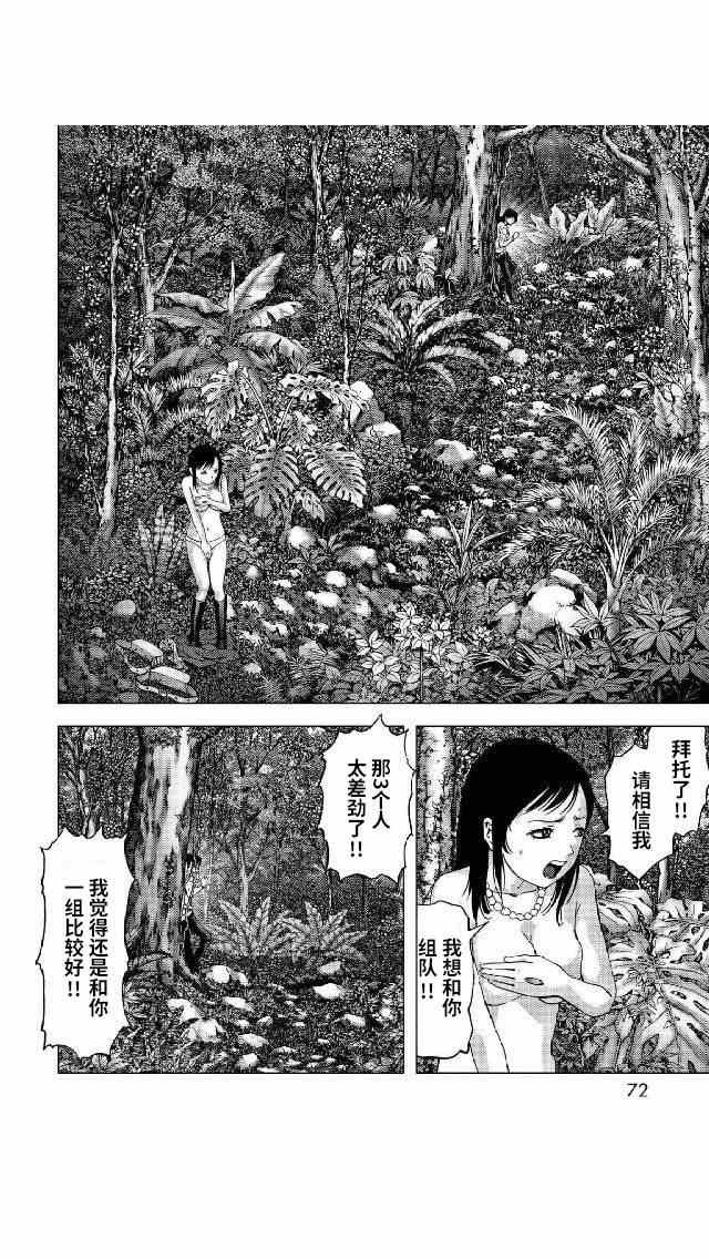 第79话