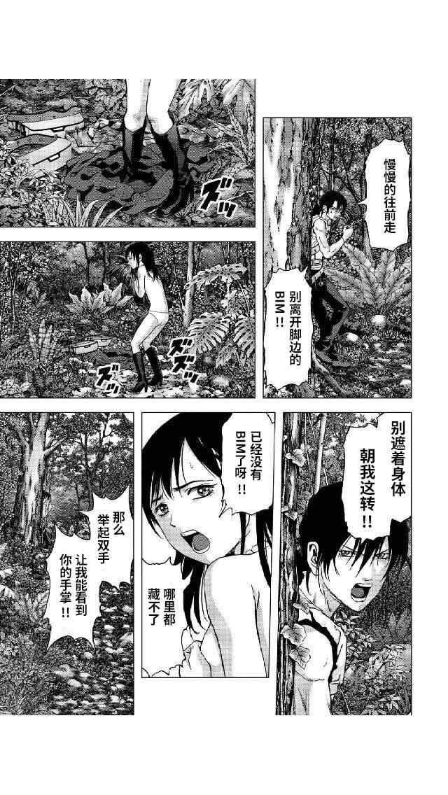 第79话