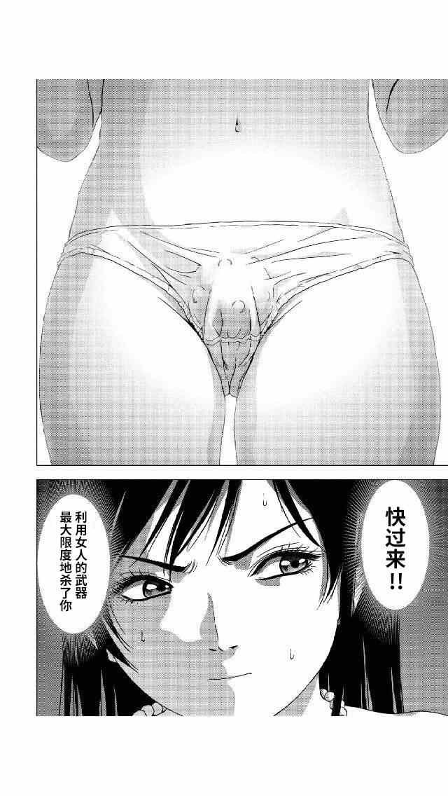 第79话