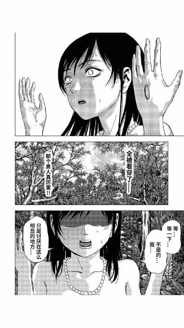 第79话