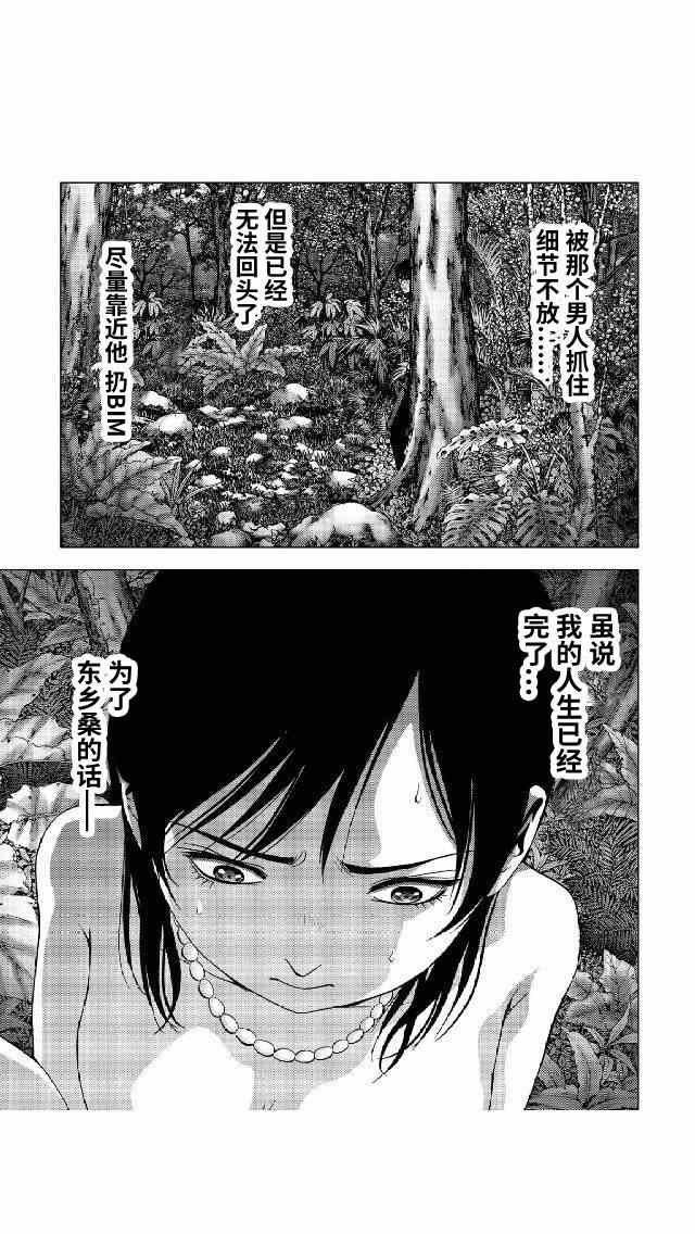 第79话