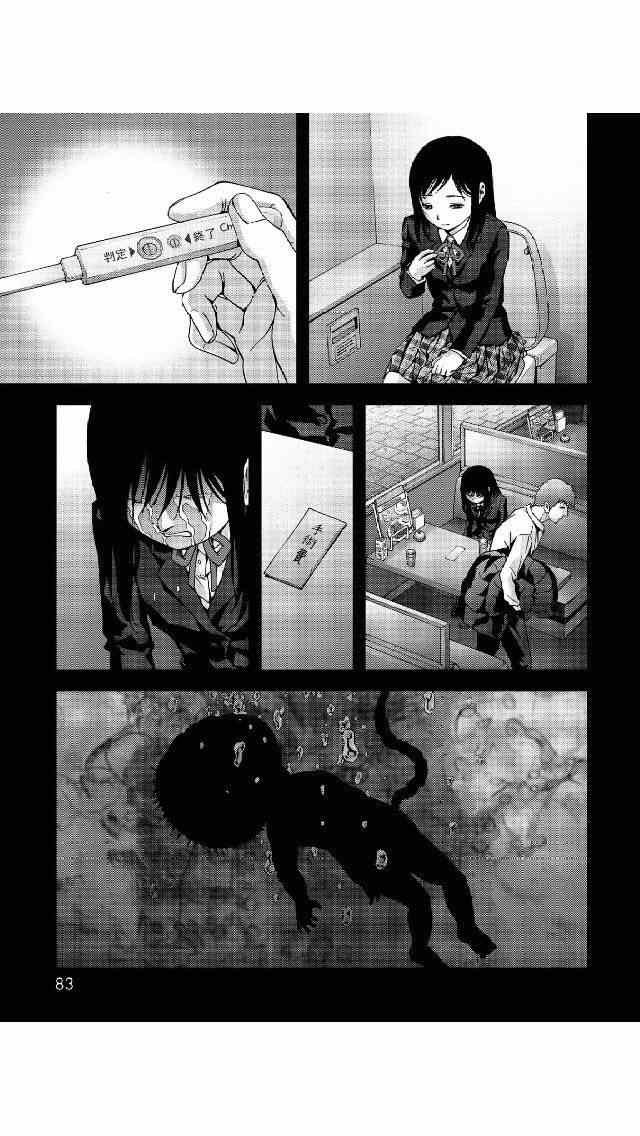 第79话