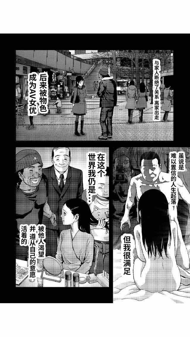 第79话