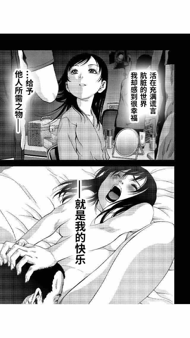 第79话