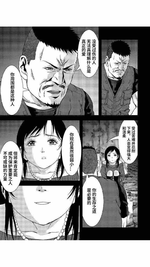第79话