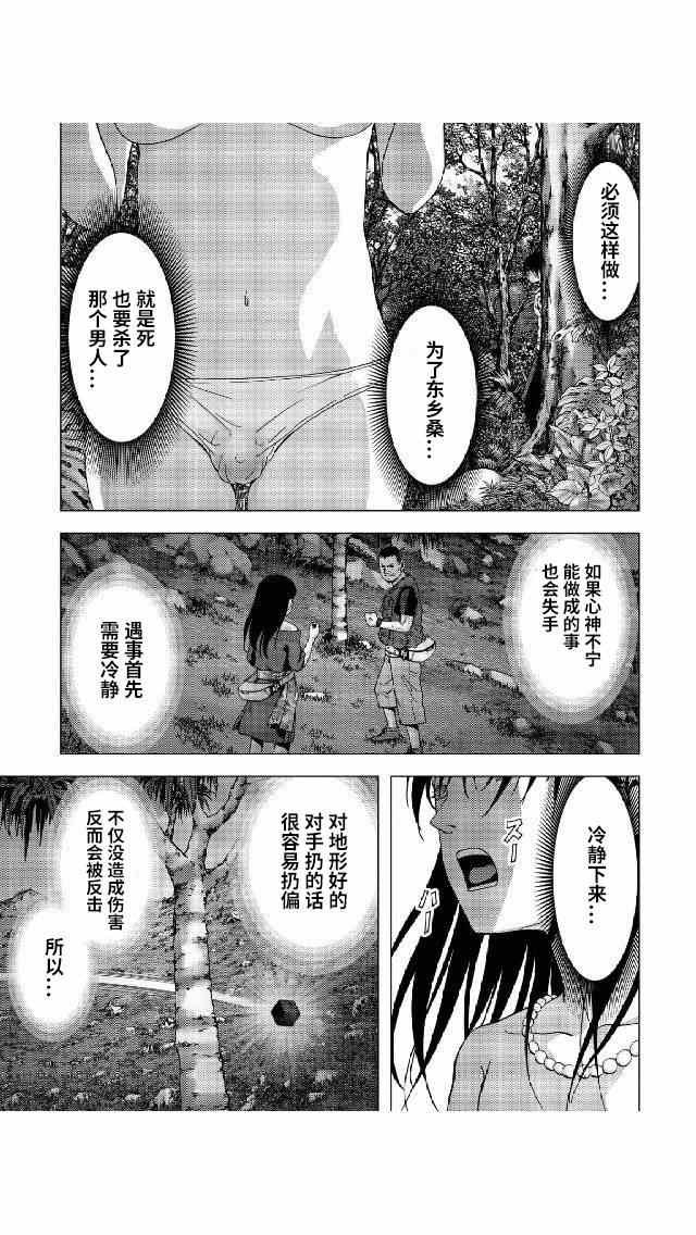 第79话