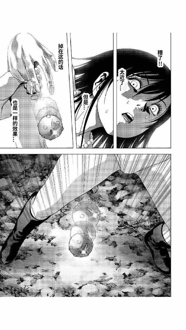第79话