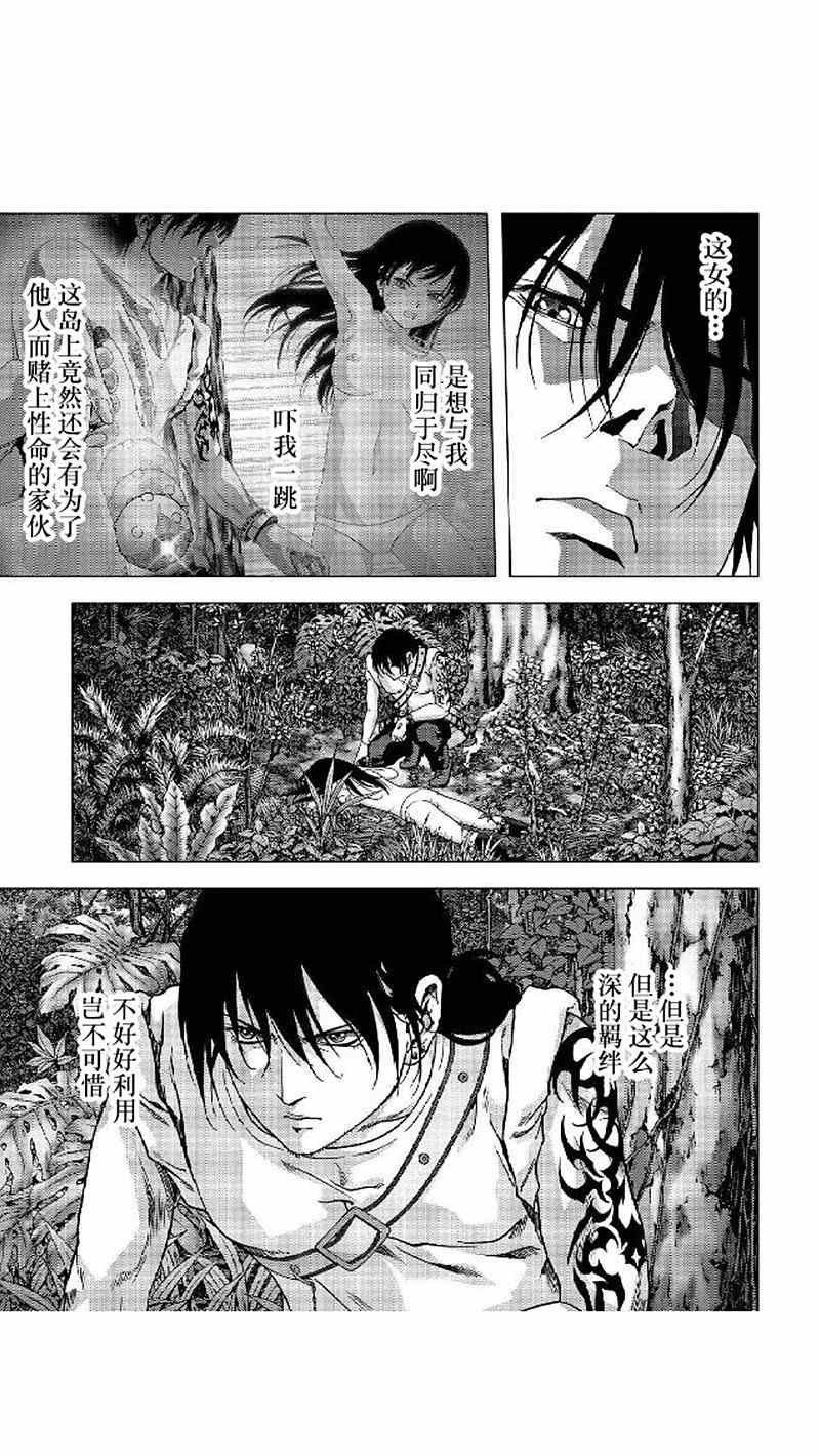 第80话