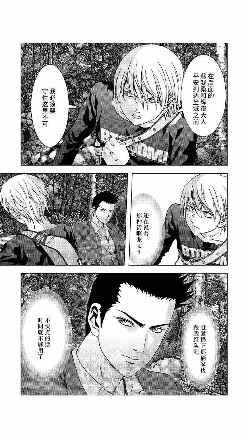 第80话