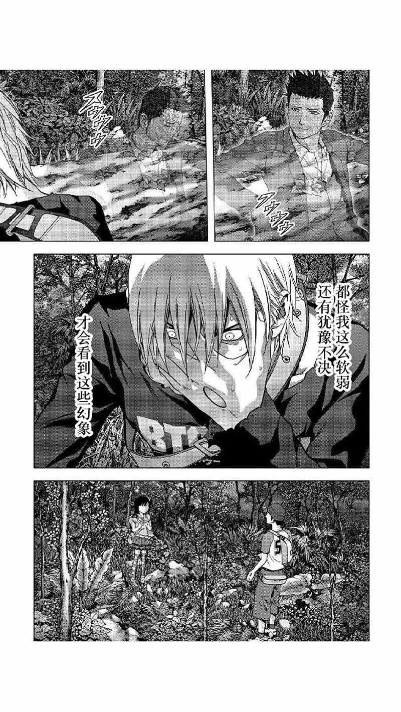 第80话