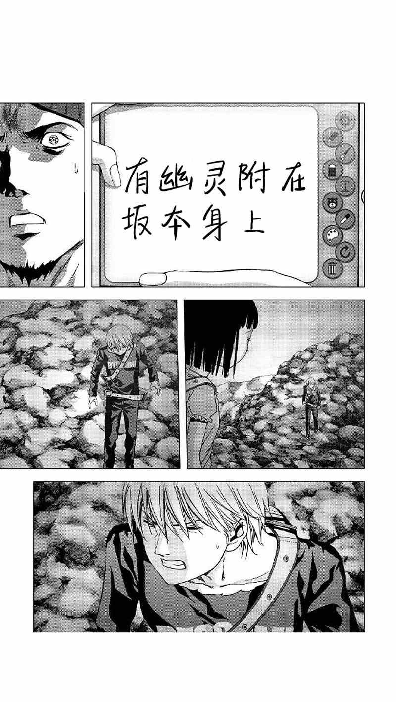 第80话