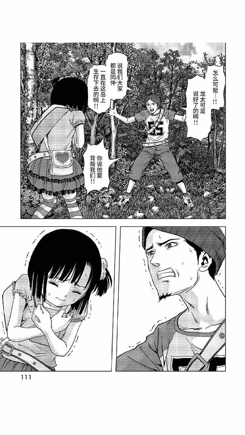 第80话
