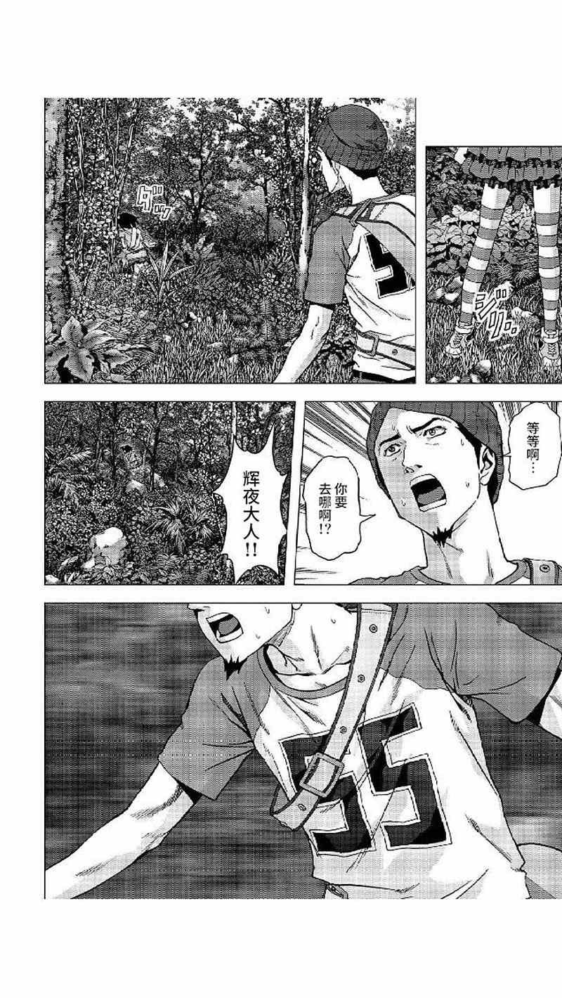第80话