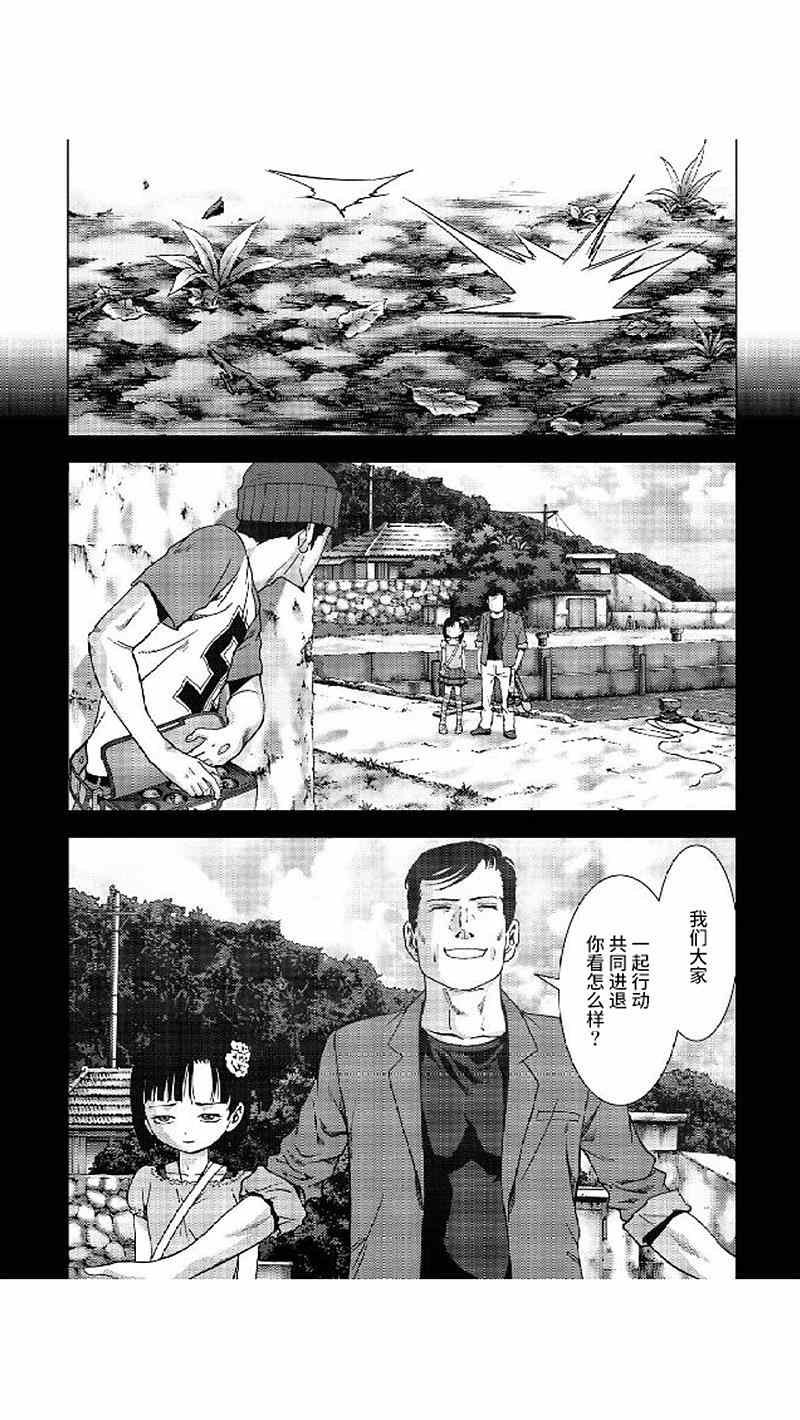 第80话