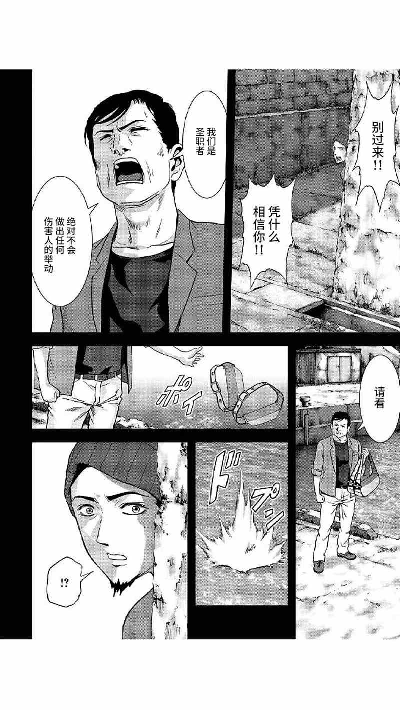第80话