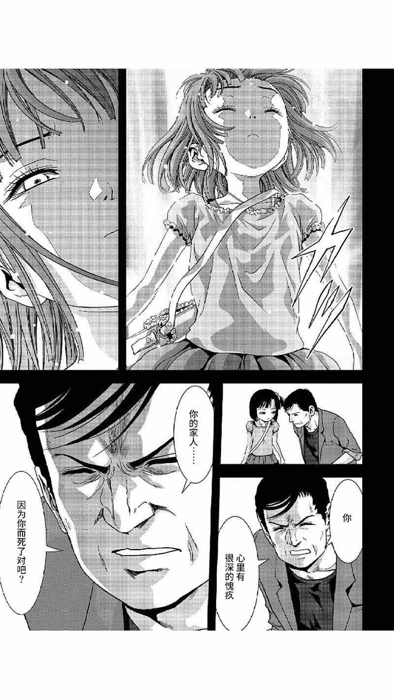 第80话