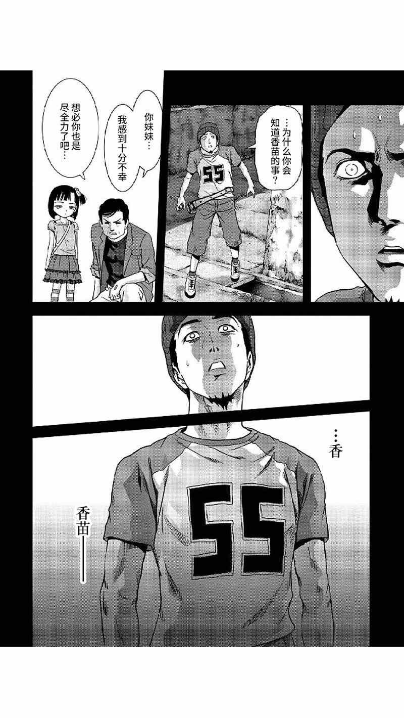 第80话