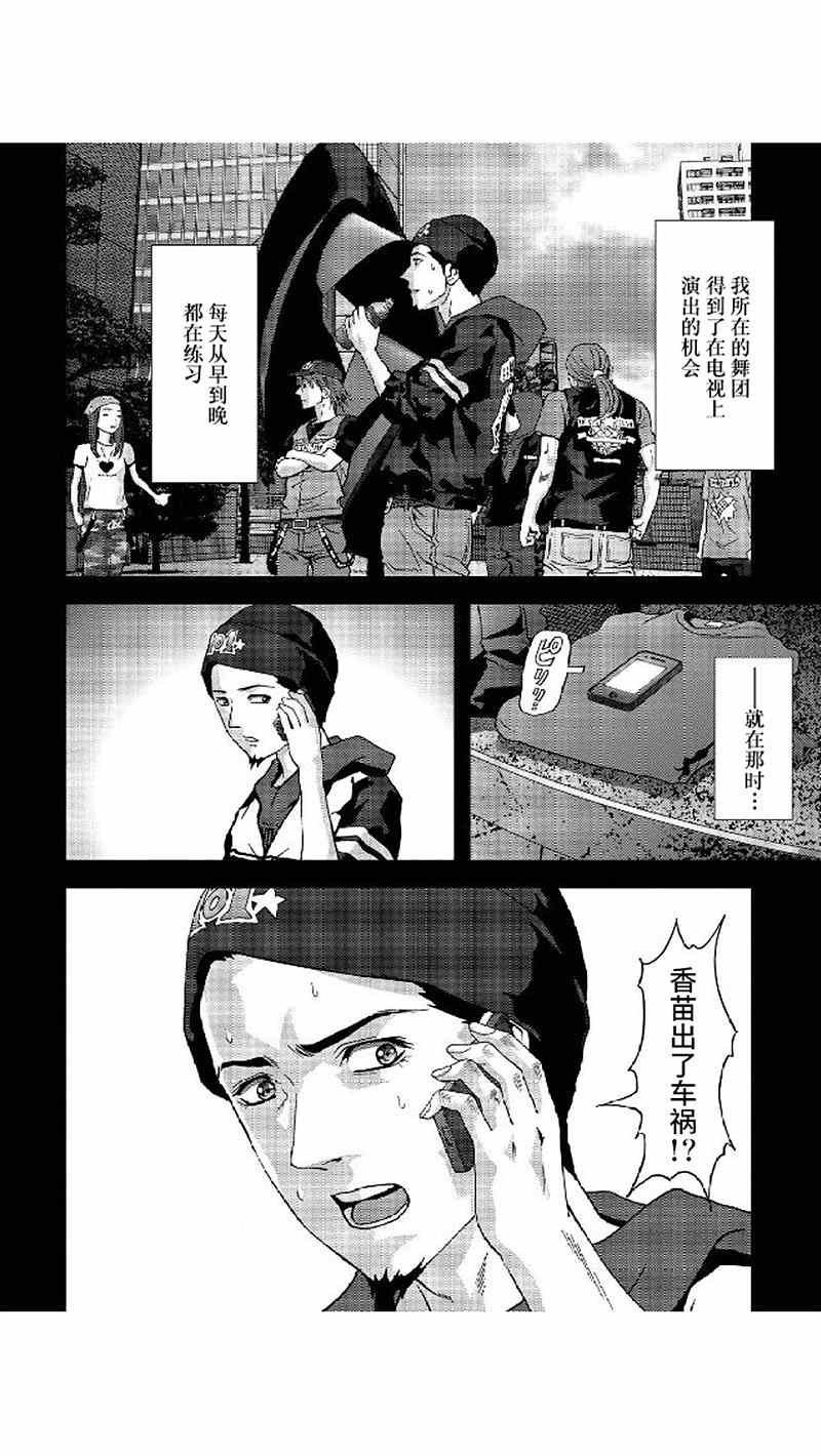 第80话