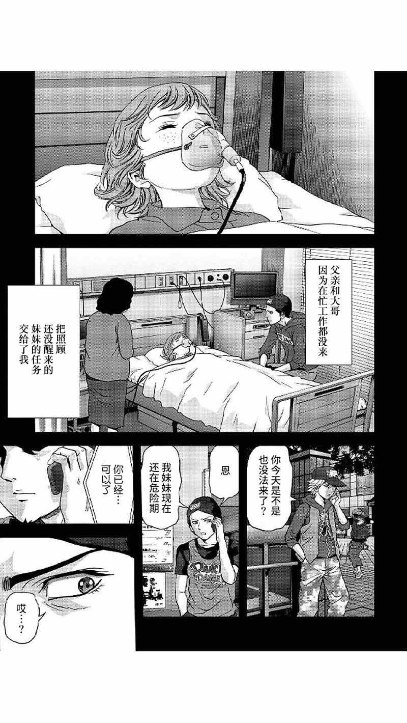 第80话