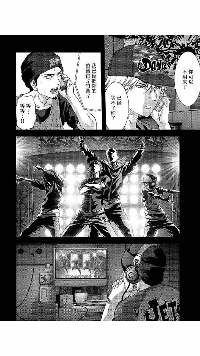 第80话