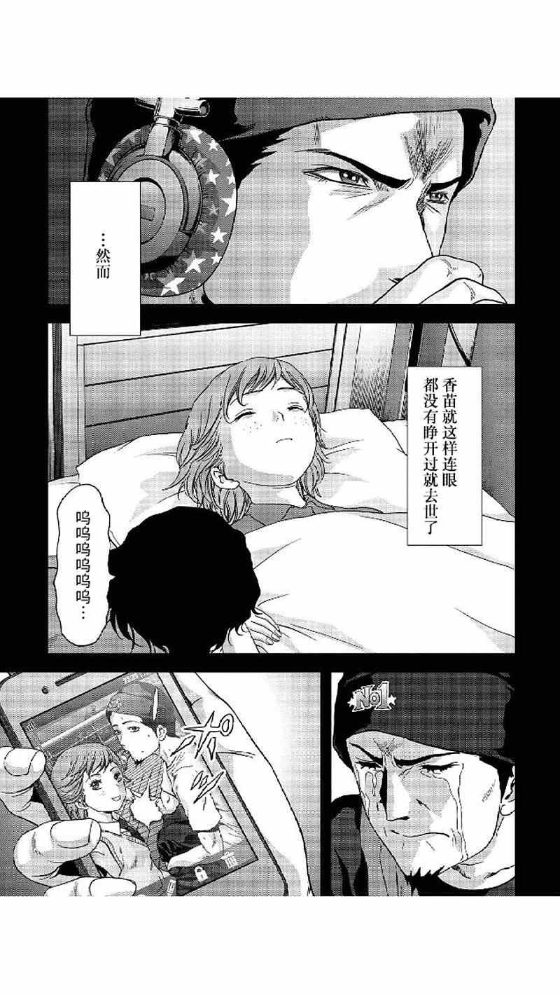 第80话