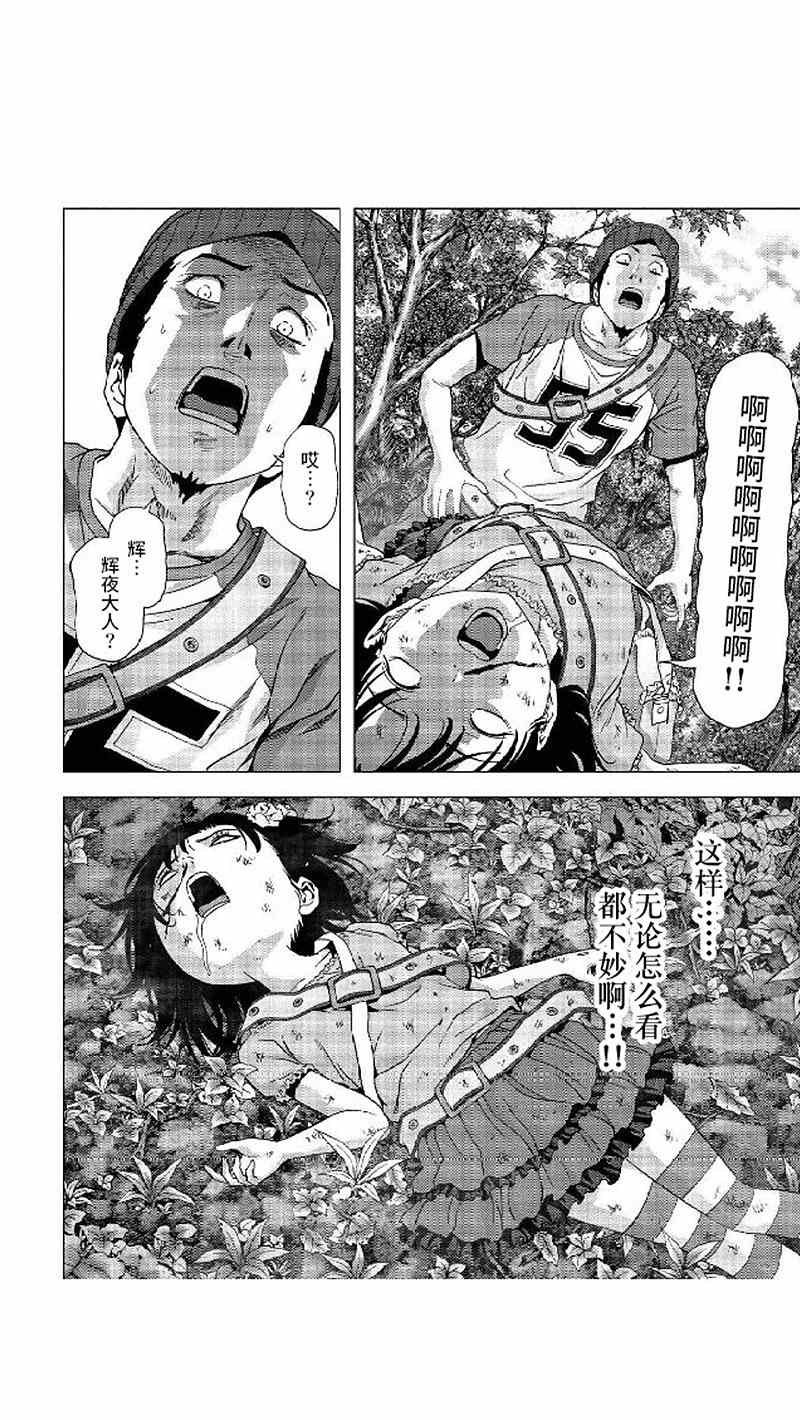 第80话
