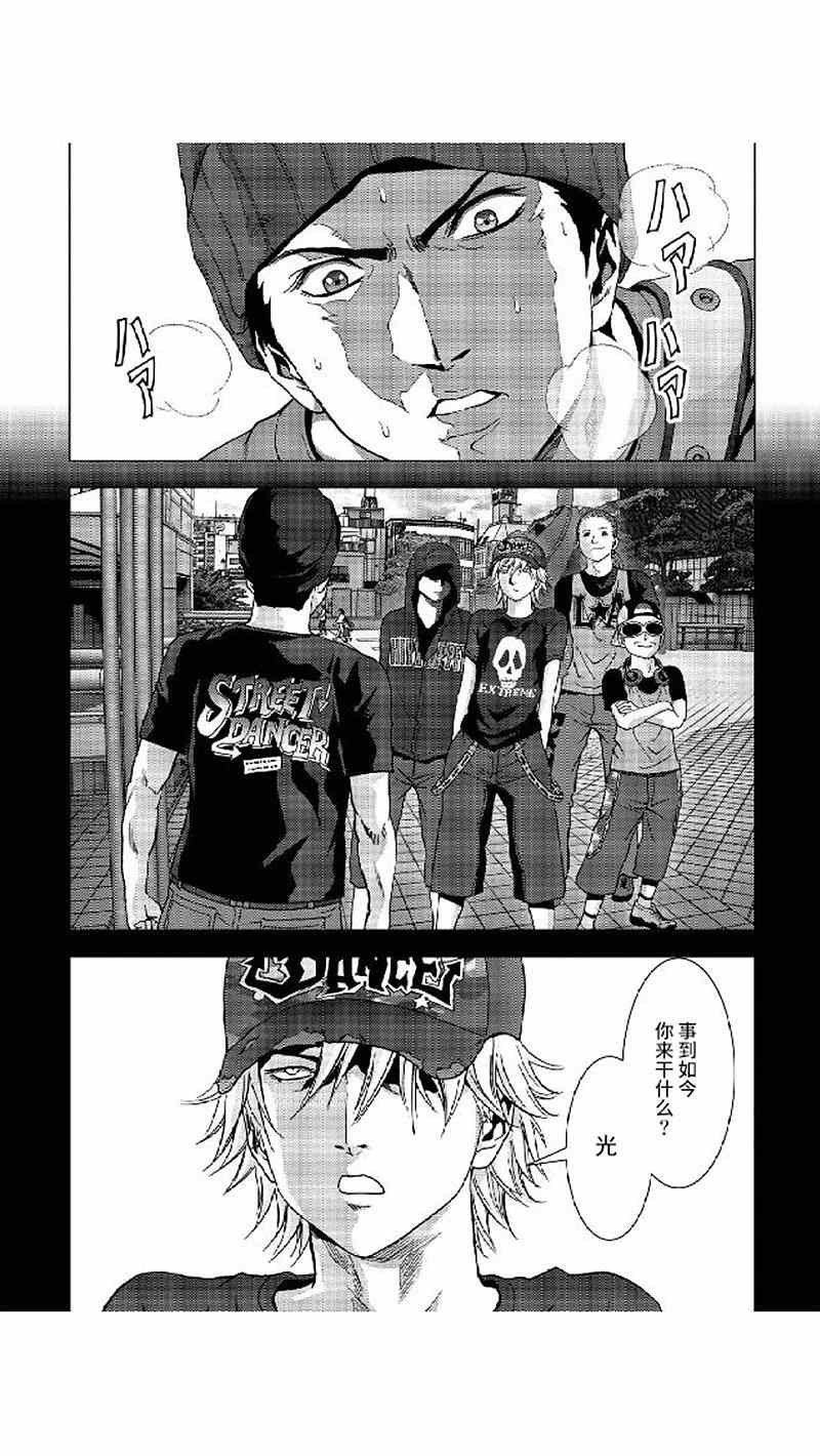 第80话
