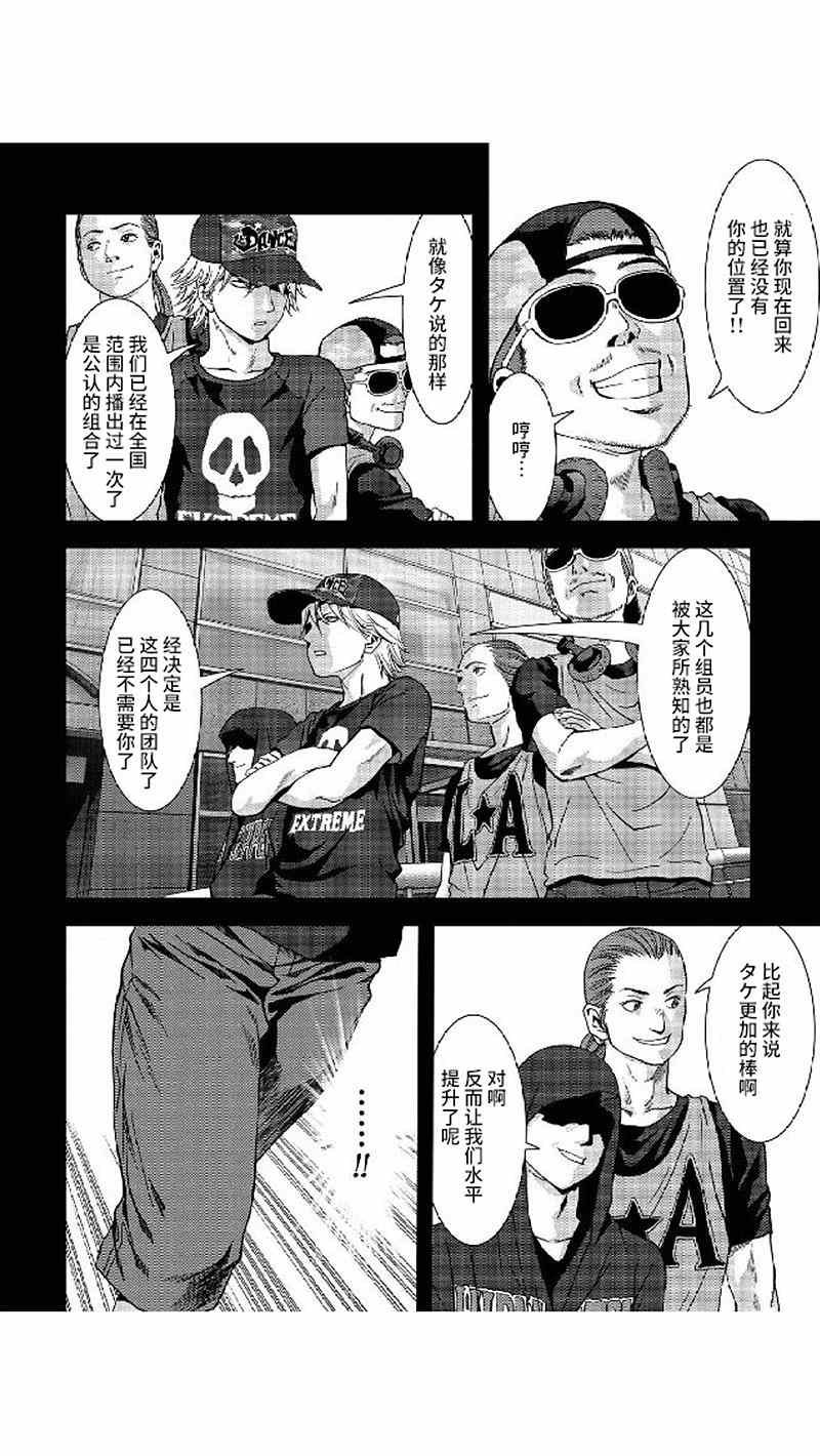 第80话