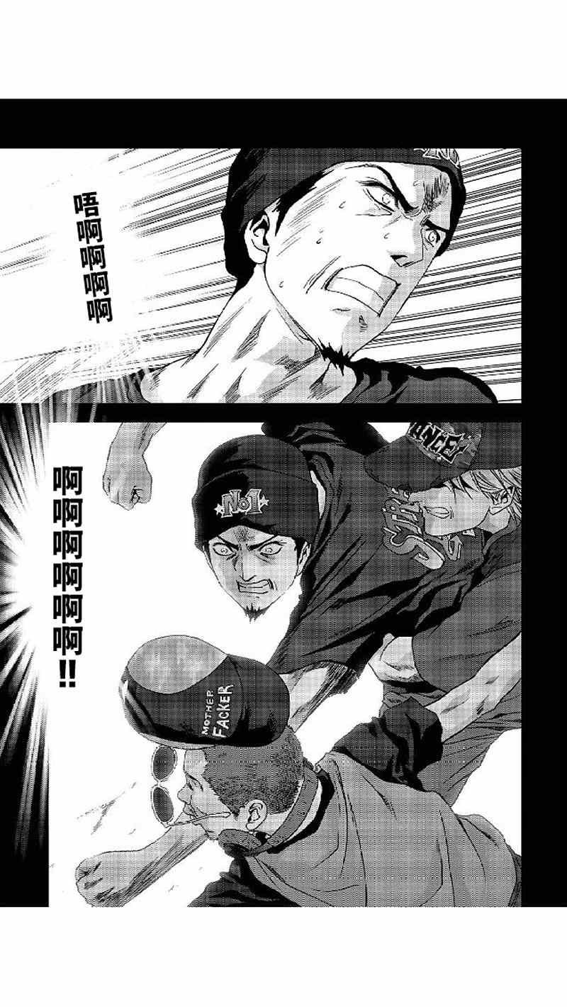 第80话