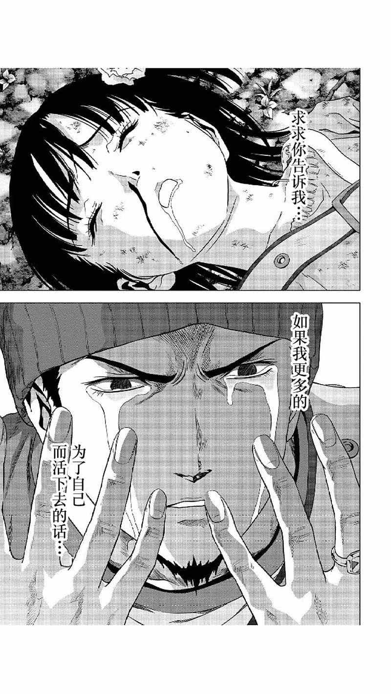 第80话