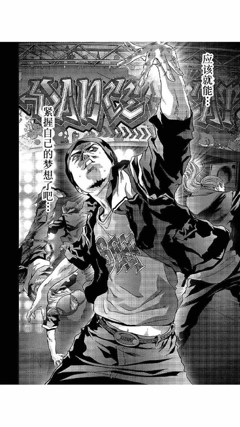 第80话