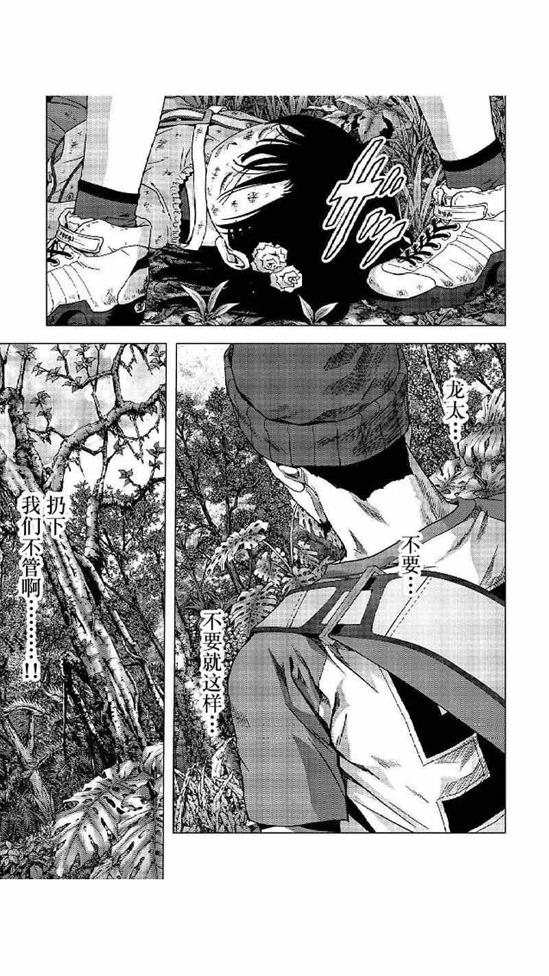 第80话