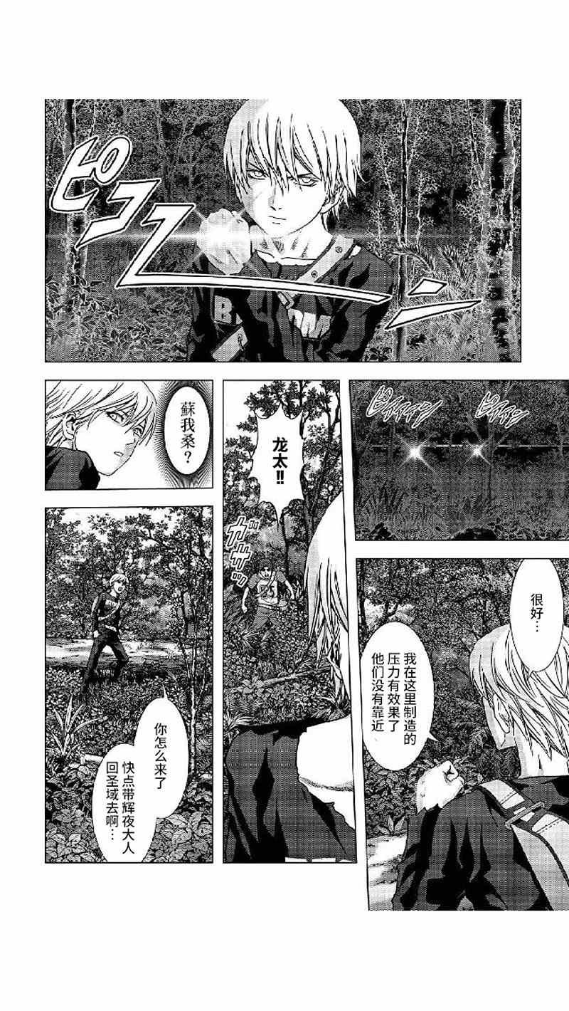 第80话