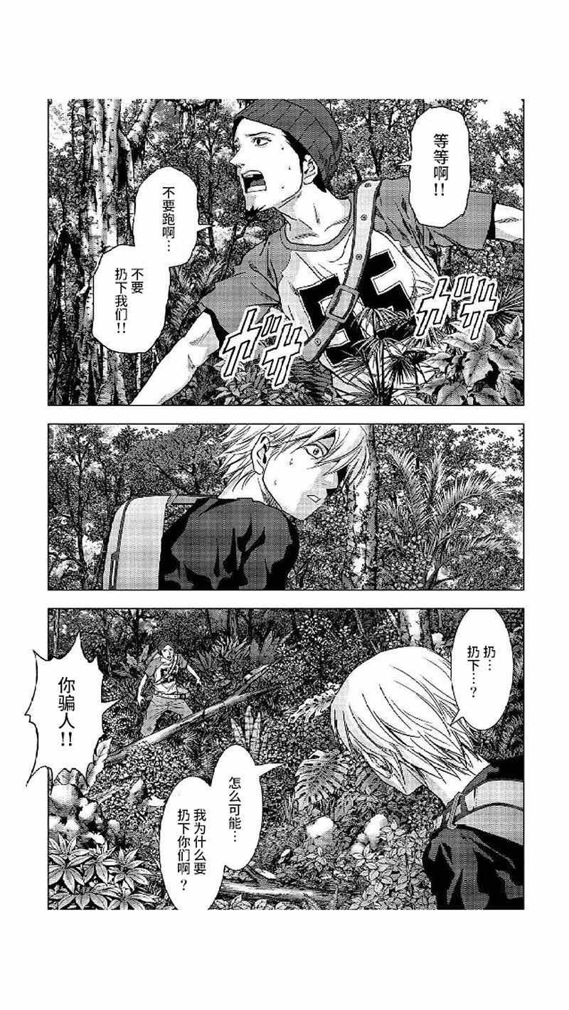 第80话