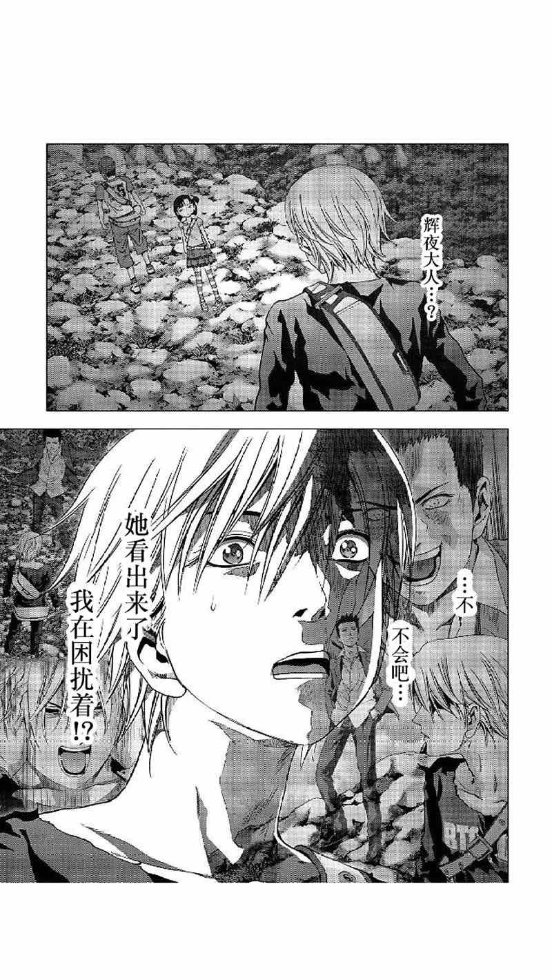 第80话