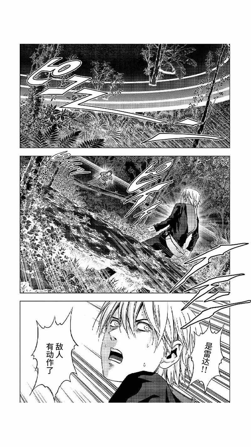 第80话