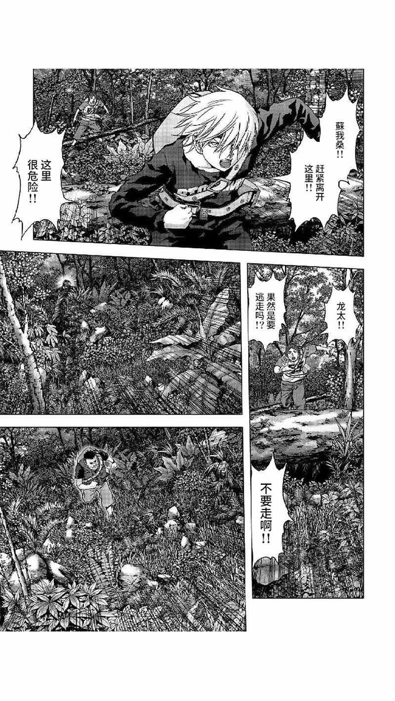 第80话