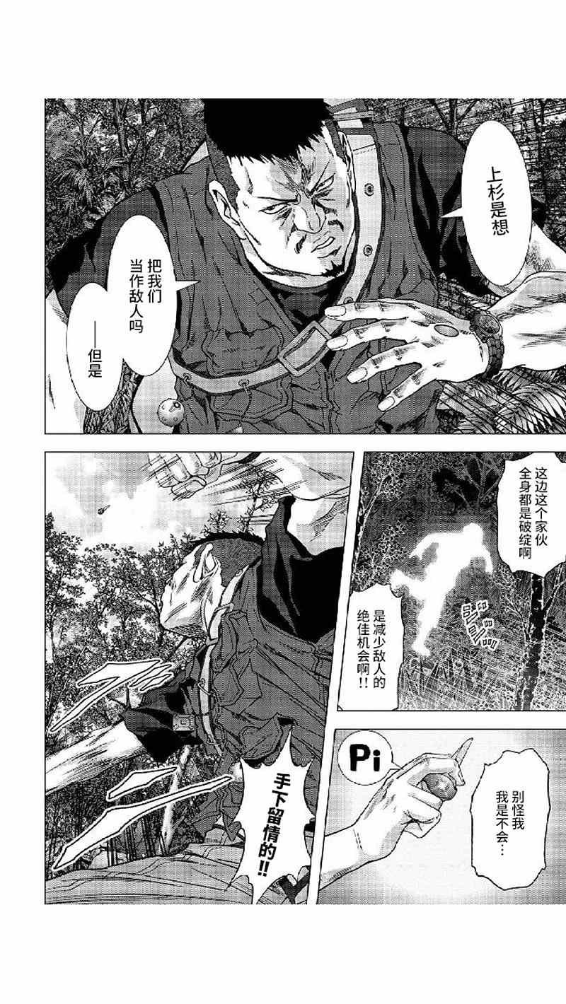 第80话