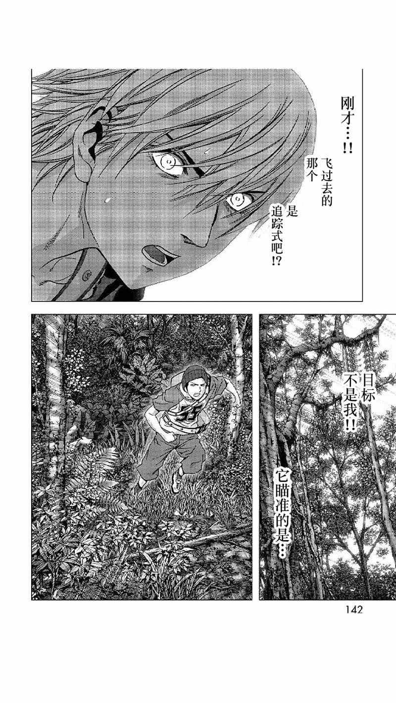 第80话