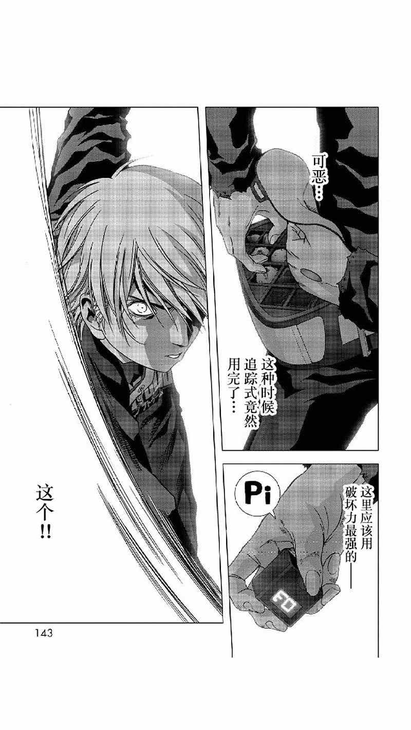 第80话