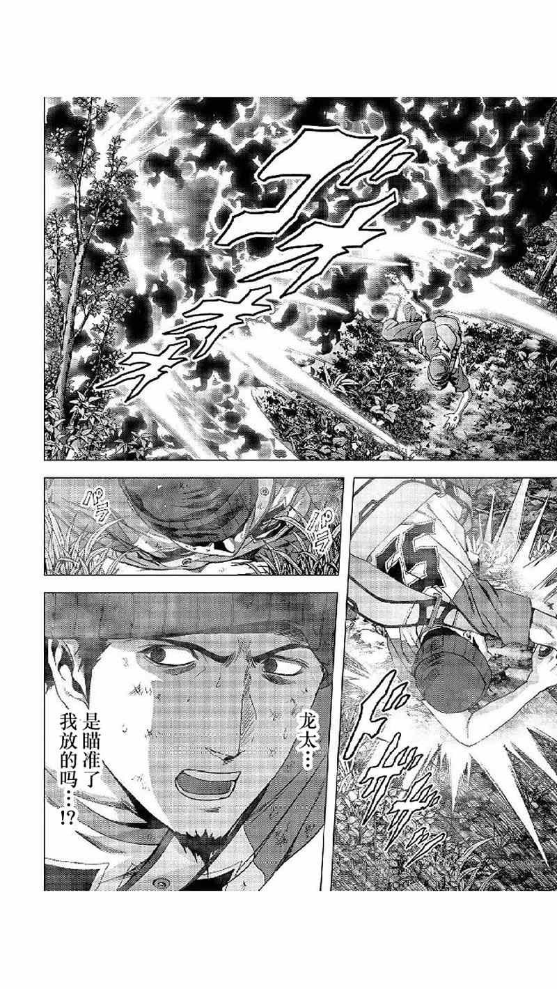 第80话