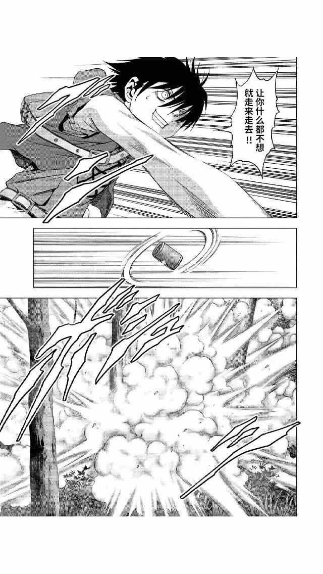第81话