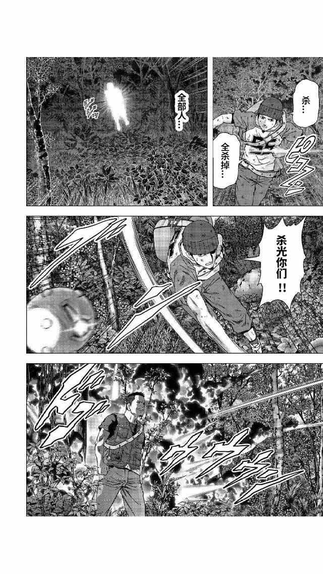 第81话