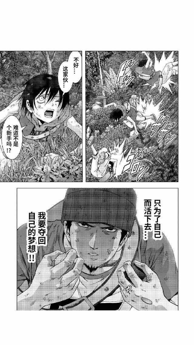 第81话