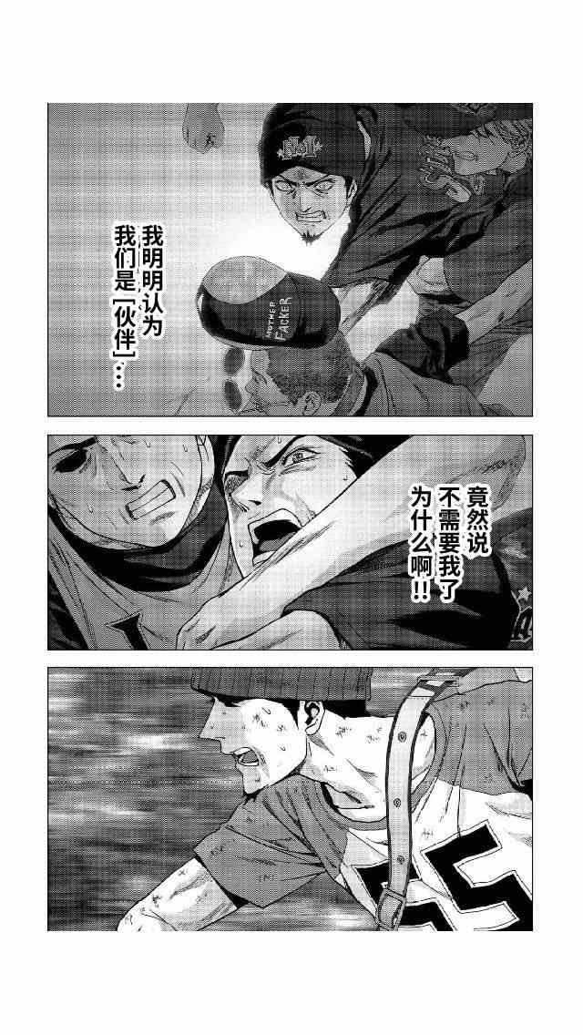 第81话