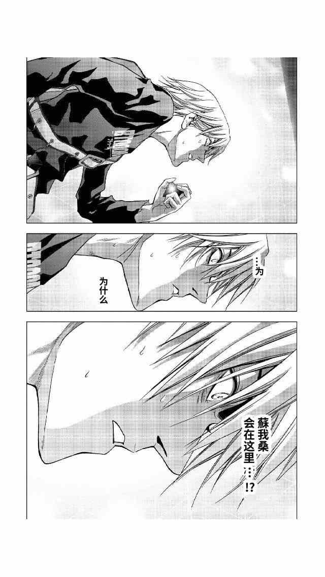 第81话