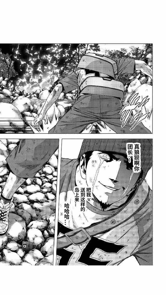 第81话