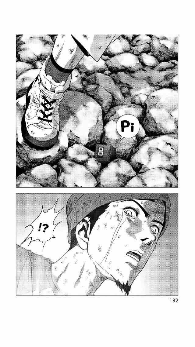 第81话