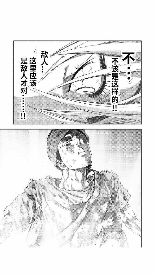 第81话